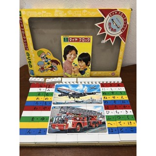 ของใหม่ Vintage Japan KAWADA Building Blocks ตัวต่อ บล๊อคของเล่นเสริมพัฒนาการเด็ก