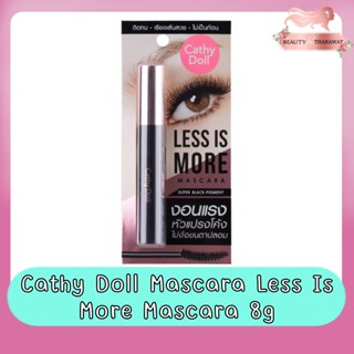 Cathy Doll Mascara Less Is More Mascara 8g ​เคที่ดอลล์ เลส อีส มอร์ มาสคาร่า 8กรัม