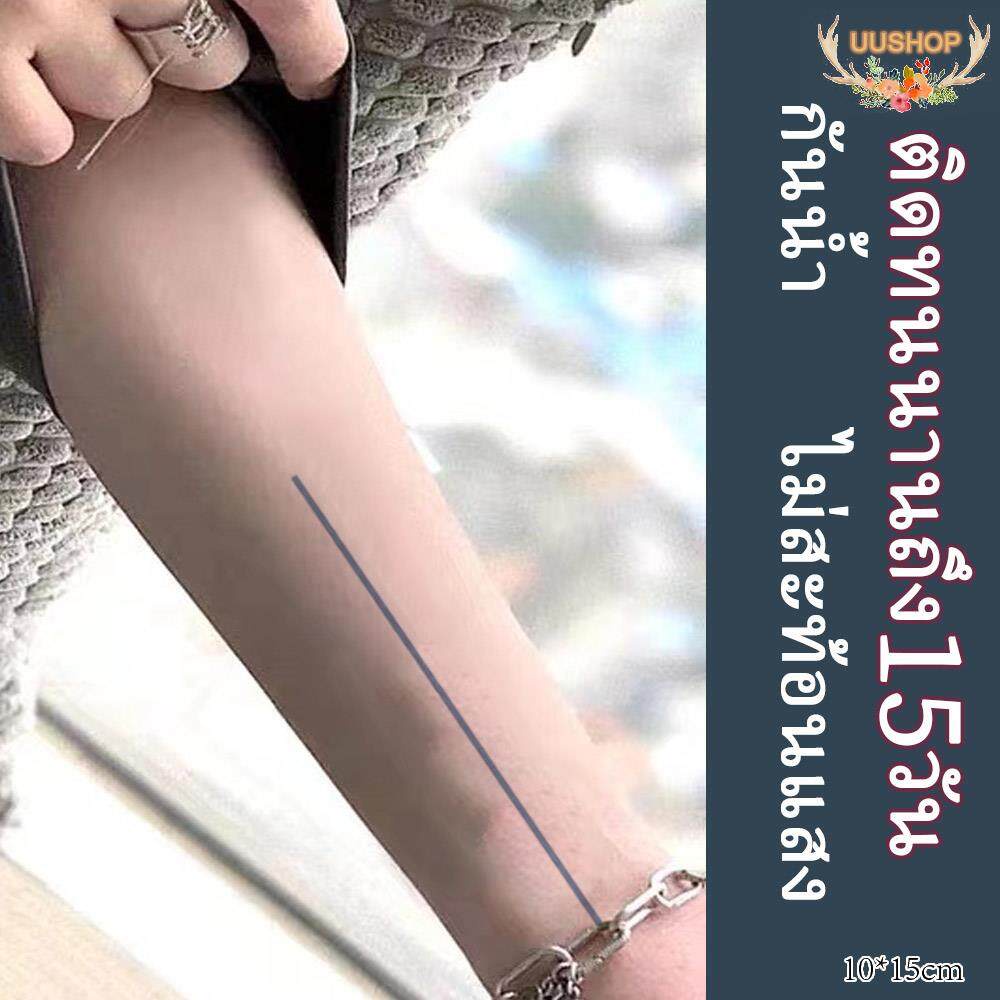 สติ๊กเกอร์รอยสัก รูปแบบเส้นตรง เส้นตรง เส้นแนวนอน รอยสักกันน้ำ 15วัน สองสัปดาห์ติดต่อกัน รอยสักแถบ ค่อยเป็นค่อย JayShopi
