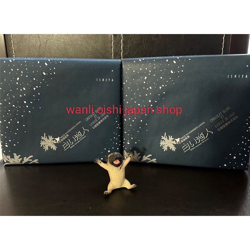 Shiroi Koibito รสไซท์ช็อคโกแลต