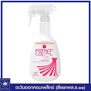 *[1 ขวด] Essence เอสเซ้นซ์ สเปรย์หอมอัดกลีบ กลิ่น ฟลอร่า  (สีชมพู) 600 มล.  0231