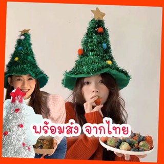 หมวกคริสต์มาส Christmas hat รุ่นกรุผ้านุ่มๆ