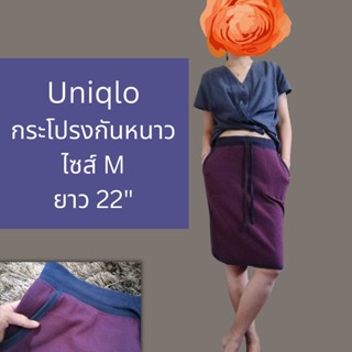 Uniqlo กระโปรงบุผ้าฟลีซกันหนาว สีม่วงลายทางกรมท่า ไซส์ M