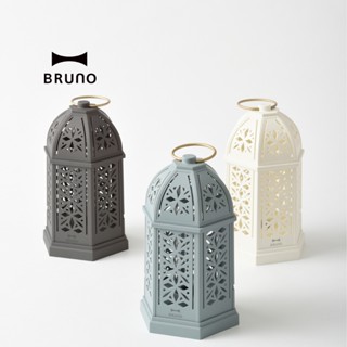 ตะเกียง BRUNO LED Silhouette Lantern - BOL006 ตะเกียง LED indoor /outdoor