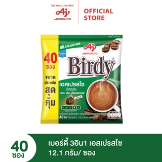 Birdy 3in1 กาแฟเอสเปรสโซ แพค 40 ซอง