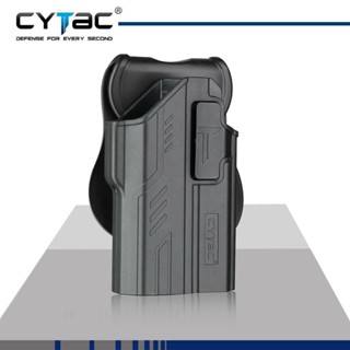 ซองปืน Cytac ติดไฟฉายหลากหลายรุ่น สำหรับ G17 วัสดุ Polymer เกรดคุณภาพ