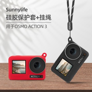 Sunnylife เคสซิลิโคน กันกระแทก พร้อมสายคล้อง สําหรับกล้อง Dji OSMO ACTION 3