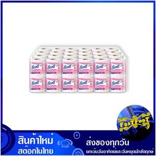 กระดาษชำระ แพ็ค 48 ม้วน สก๊อตต์ ซีเลคท์ Scott Select toilet paper กระดาษ เช็ดปาก เช็ดหน้า เช็ดมือ ชำระ ทิชชู่ อเนกประสง