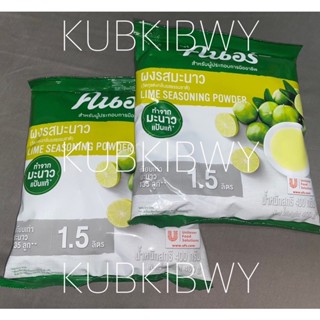 คนอร์ ผงรสมะนาว 400 กรัม Knorr Lime Seasoning Powder 400 g.