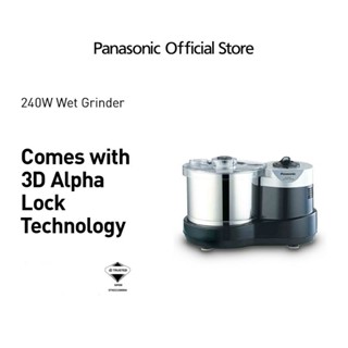เครื่องบดแบบเปียกซุปเปอร์พานาโซนิค Panasonic 2L
