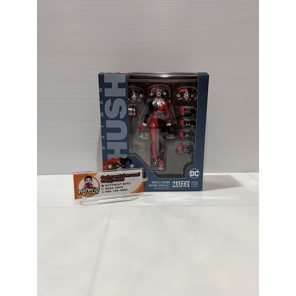 Mafex Harley Quinn (Batman Hush Ver)