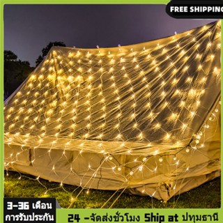 ราคาส่ง !ไฟปีใหม่ ไฟตาข่าย led net light ขนาดใหญ่ 2*2 เมตร ไฟประดับตกเเต่ง ไฟหยดน้ำ ไฟดาวตก ไฟเชอรี่ ไฟคริสมาส ไฟม่าน