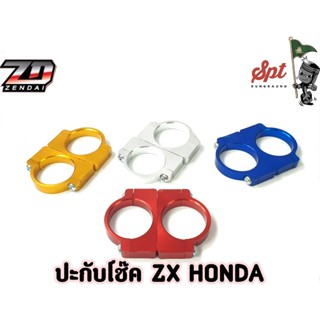 ปะกับโซ๊ค  ZX  HONDA