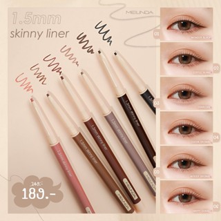 Meilinda 1.5 MM Skinny Liner เมลินดา อายไลเนอร์ 1.5 mm