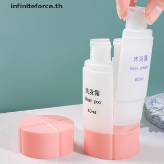 [INTH] 3 in 1 / 4 in1 ขวดใส่แชมพู เจลอาบน้ํา กล่องเก็บของ [ดีที่สุด]