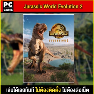 🎮(PC GAME) Jurassic World Evolution 2 นำไปเสียบคอมเล่นผ่าน Flash Drive ได้ทันที โดยไม่ต้องติดตั้ง