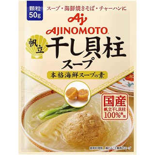 ผงกังป๋วย ผงซุปหอยเซลล์แห้งยี่ห้อ Ajinomoto ขนาด 50 กรัม นำเข้าจากญี่ปุ่น