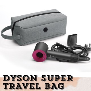 Dyson super travel bag - กระเป๋าใส่ไดร์เป่าผม 🌷