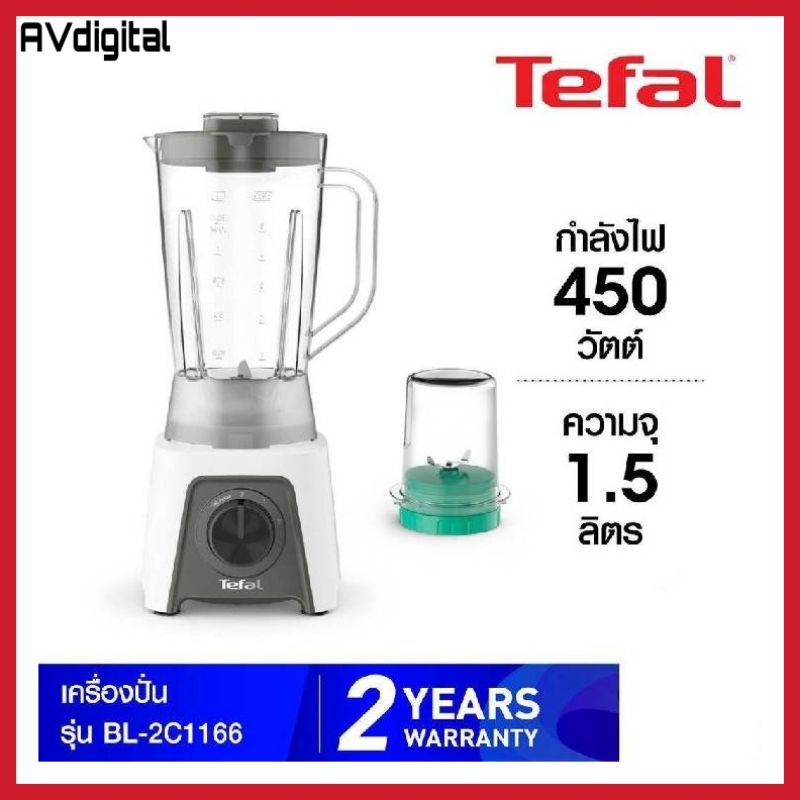 Tefal เครื่องปั่นน้ำผลไม้พร้อมโถบดสับ BLENDEO+ BLENDER รุ่น BL2C1166