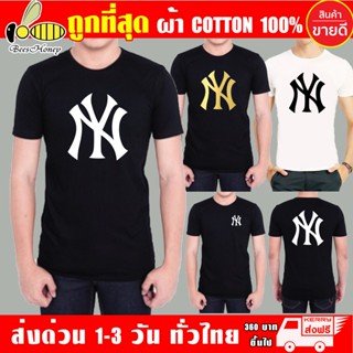 เสื้อยืด New York Yankees (งานดี ถูกที่สุด) ราคาเริ่ม 119 บาท (ผ้าดี cotton100, สกรีนแบบเฟล็ก PU) ,ย-NYเสื้อยืด_30