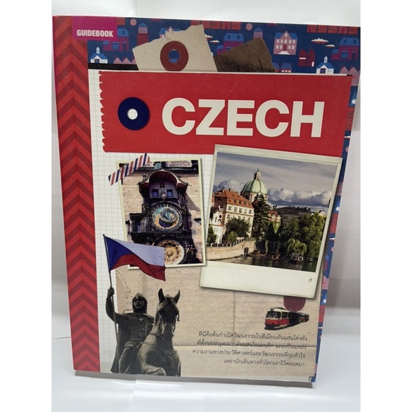 Guidebook : Czech....