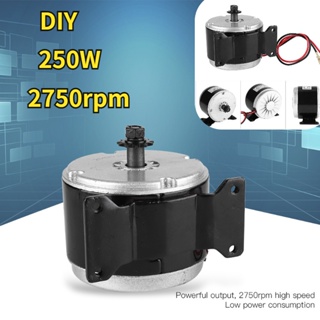 【MY1025】ซูเปอร์มอเตอร์ 250W / 24V Bdc แปรง 2750RPM แม่เหล็กความเร็วสูงสําหรับสกูตเตอร์ E-Scooter