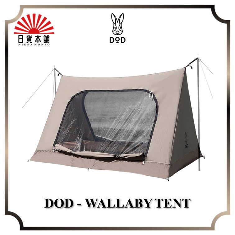 DOD - WALLABY TENT / T2-657-BR / Tent / Inner Tent / Outdoor / Camping