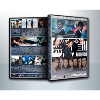 [ DVD Movie มีปก+สกรีนแผ่น-ไม่มีกล่อง ] Infernal Affairs Trilogy (2002-2003) 2 คน 2 คม Part 1-3 ( 3 DVD )