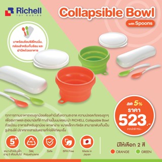 RICHELL  Collapsible Bowl with Spoons