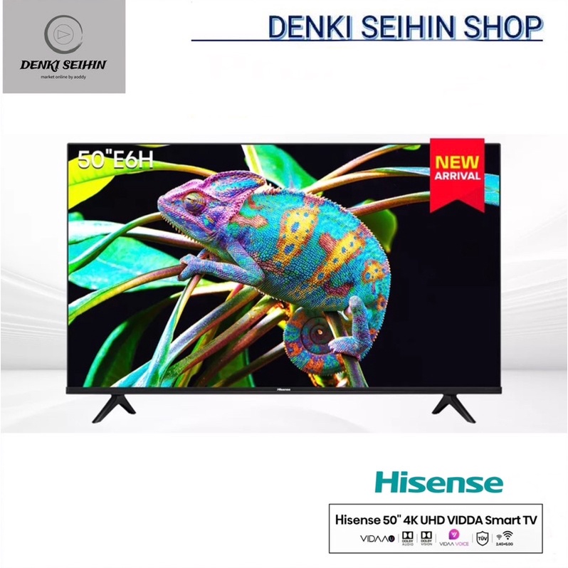Hisense TV 50E6H ทีวี 50 นิ้ว UHD(4k) VIDDA U5 Smart TV/DVB-T2 / USB2.0 / HDMI /AV / ปี 2022