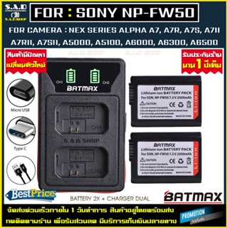 แท่นชาร์จ + แบตเตอรี่ 2X โซนี่ เเบตเตอรี่เทียบ NP-FW50 NPFW50 กล้อง Sony A5000 A5100 A6000 A6300 A6500 A7 A7II A7RII