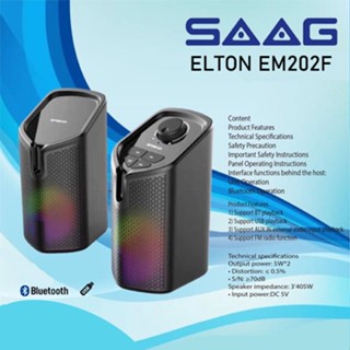 SAAG EM202F ELTON SPEAKER 5Wx2 BLUETOOTH/FM SP-SA-21-202FX