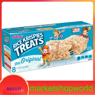 Rice Krispies Original Kelloggs 176 G.