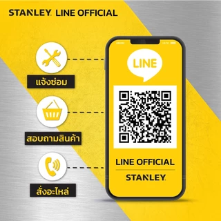 STANLEY ตลับเมตร โกลบอลล์ 8 เมตร รุ่น 30-456N-21-109