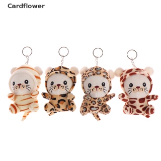 &lt;Cardflower&gt; 2022 Year New 11CM Tiger Stuffed Plush ToyPendant Gift Keychain Plush Toy Doll On Sale