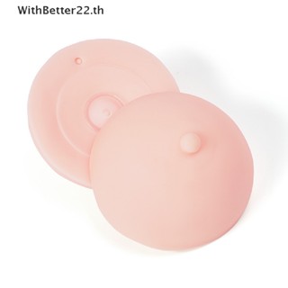 Withbetter เต้านมปลอม ซิลิโคน 3D สําหรับฝึกสัก 1/2 ชิ้น