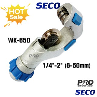 SECO  Series WK-650 คัตเตอร์ตัดท่อทองแดง  Blade Tube cutter  คัตเตอร์ตัดท่อทองแดง