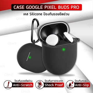 9Gadget - เคสกันรอย Google Pixel Buds Pro พร้อมห่วงคล้อง เคส เคสกันกระแทก ซิลิโคน เคสหูฟัง สายคล้องคอ หูฟังไร้สาย หูฟังบลูทูธ หูฟัง - Earphone Case Soft Silicone Anti-Slip