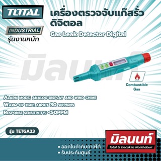 Total รุ่น TETGA23 เครื่องตรวจจับแก๊สรั่วดิจิตอล Gas Leak Detector Digital (TETGA23)