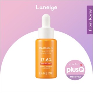 [Laneige] Radian-C Vitamin Spot Ampoule 10g / Pure Vitamin 17.6%