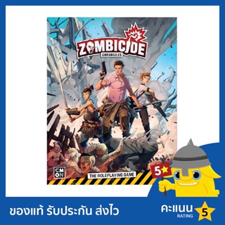 Zombicide: Chronicles: The Roleplaying Game