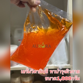 เซรั่มวิตามินซีทาผิวกาย แท้100% ขนาด1,000g. ผิวไวท์กระจ่างใส