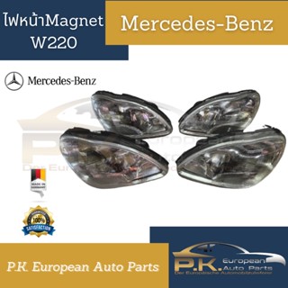 ไฟหน้ารถเบนซ์ W220 ของแท้ Magnet (Bosch) Made in Czech มือ1สภาพ85% ขอดูรูปเพิ่มเติมได้ครับ