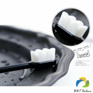 UBT แปรงสีฟัน เนื้อนุ่ม ขนแปรง ไม้แปรงสีฟันญี่ปุ่นเส้นใย 20,000เส้นขนนุ่ม ไม้แปรงฟัน นุ่มดุจกำมะหยี่