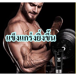 KBW 18 Plus Men,s Cream 60 ml. ครีมอัพไซส์น้องชาย 56 mm. ให้วิธีการใช้ ปลอดภัย เห็นผลชัดเจน