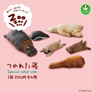 (เลือกแบบ) กาชาปองสัตว์ แมว หมี นอนหลับ Pandas Hole Zoo Zoo Zoo Tired Sleep Special Color Ver. Gashapon