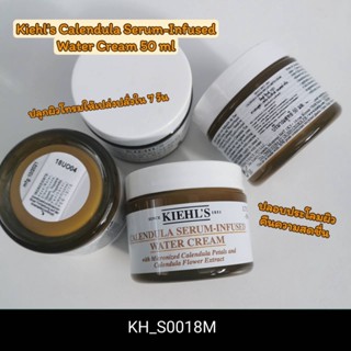 Kiehl’s Calendula Serum-Infused Water Cream 50 ml