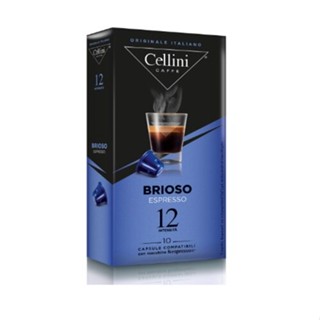 Cellini Brioso Coffee Capsules 10caps  กาแฟแคปซูล Cellini นำเข้าจากประเทศกัวเตมาลา กาแฟ กาแฟสำเร็จรูป