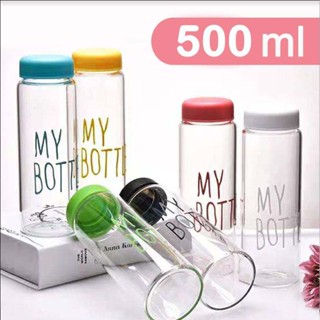 ขวดน้ำพลาสติกฟู๊ดเกรด ขนาดพกพา 500 ml พร้อมส่งจากไทย