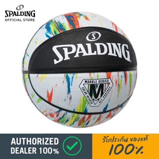[Spalding ของแท้ 100%] รุ่น Marble Series Black / White ลูกบ…